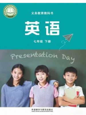 《2025年春 外研版初中英语七年级下册电子教材、电子课本》-书籍-学习资料-电子书夸克网盘资源分享