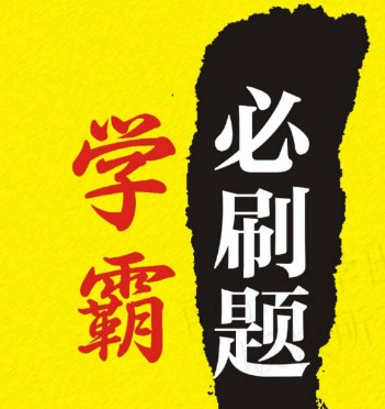 《语文阅读类教辅汇总》-书籍-学习资料-电子书夸克网盘资源分享