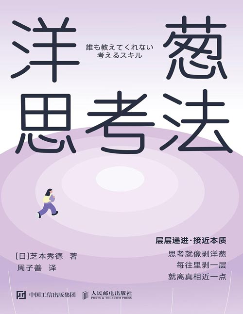 《新经典深度思考合集（套装11册）》-书籍-学习资料-电子书夸克网盘资源分享