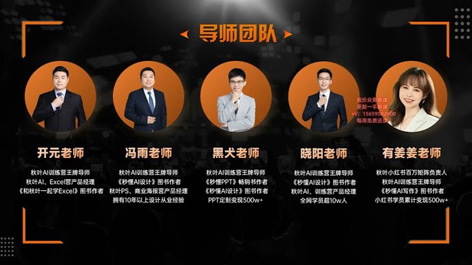《35.秋叶AI设计变现训练营第一期》-书籍-学习资料-电子书夸克网盘资源分享