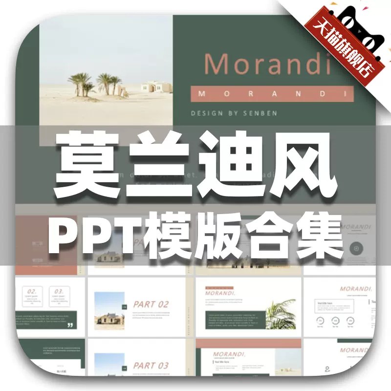 《200+套PPT模板+素材包》-书籍-学习资料-电子书夸克网盘资源分享