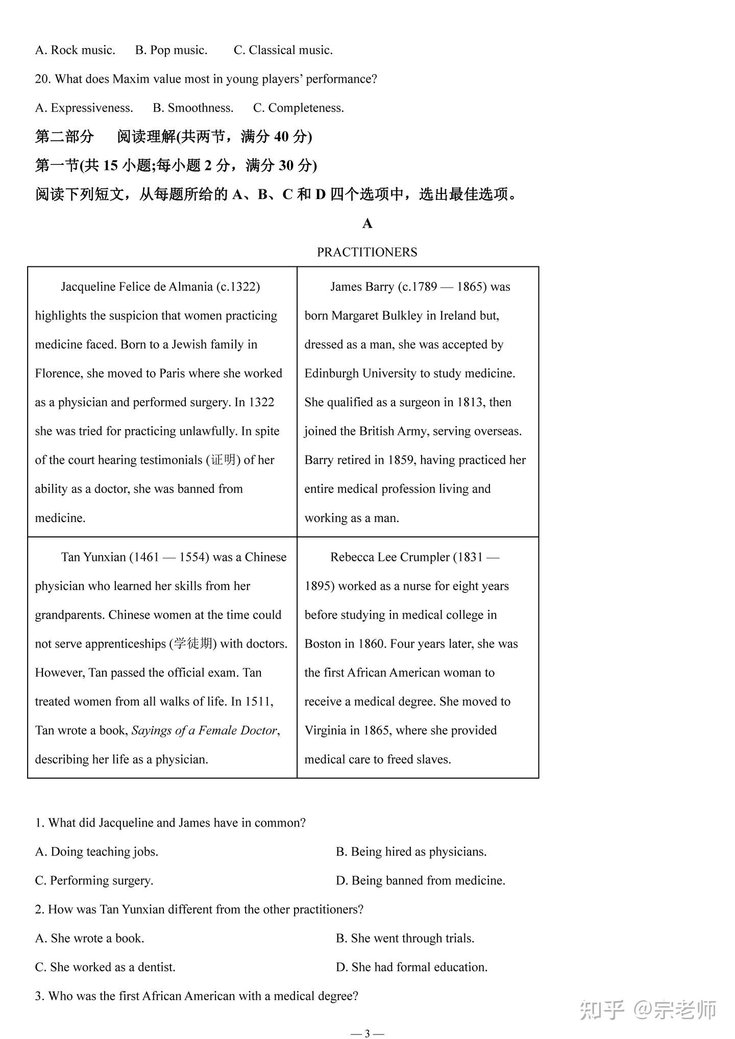 《2023年高考真题套卷Word版英语-135083》-书籍-学习资料-电子书夸克网盘资源分享