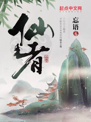 《无限怪物训练营（校对版全本）作者：西方蜘蛛.txt》-书籍-学习资料-电子书夸克网盘资源分享