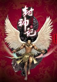 《封神记（实体版三册全本）作者：黄易.txt》-书籍-学习资料-电子书夸克网盘资源分享