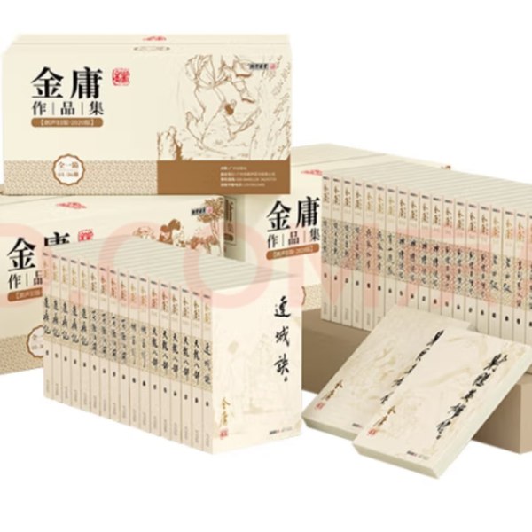 《0043. 金庸作品全集修订版（全36册）史上最畅销版本！重温一代人的记忆！首次阅读推荐此版本！.epub》-书籍-学习资料-电子书夸克网盘资源分享