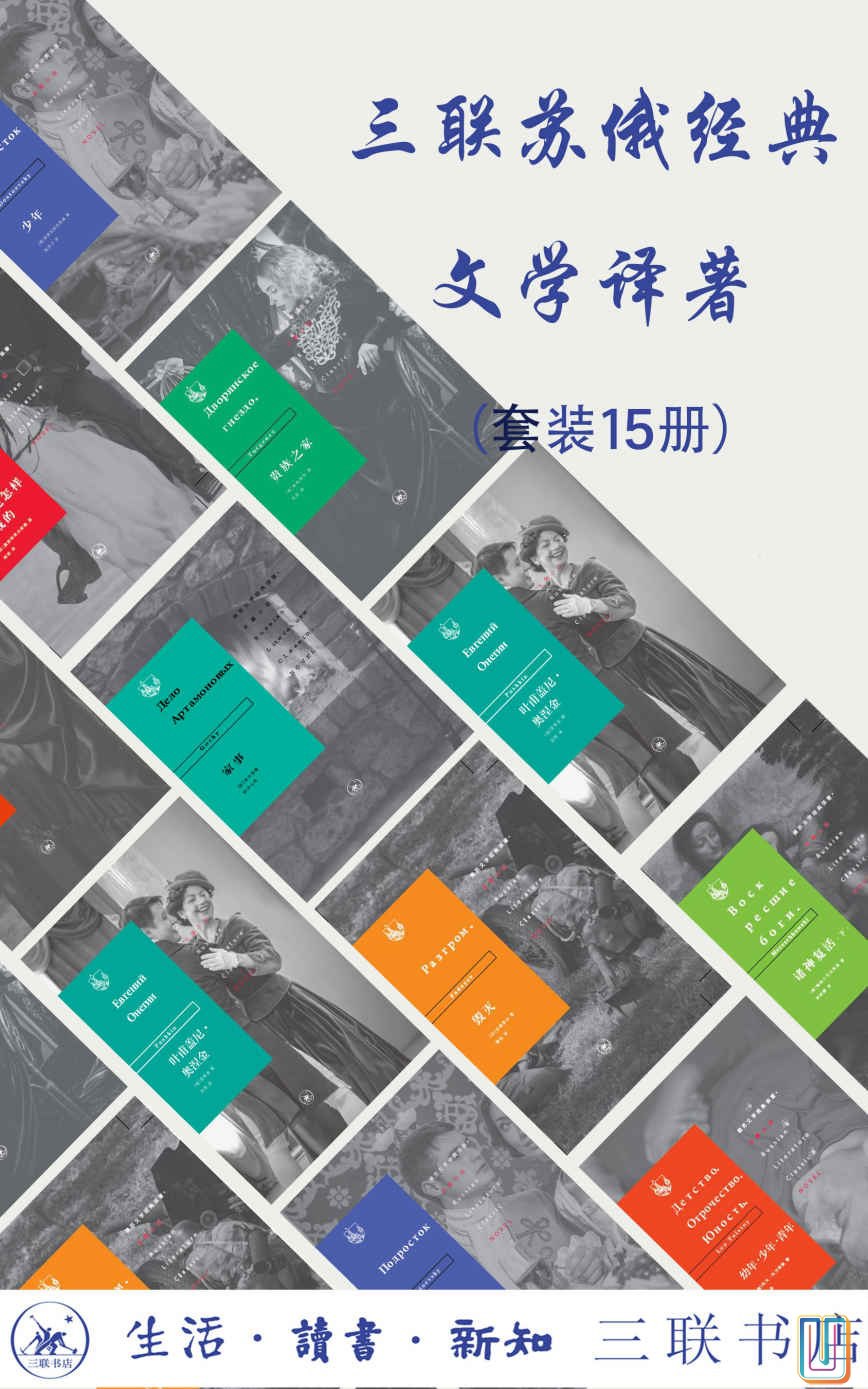 《0089. 中国著名翻译家经典译本丛书系列：全19册.epub》-书籍-学习资料-电子书夸克网盘资源分享