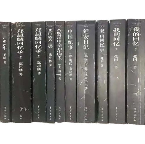 《0006. 百年中国记忆·文艺大家系列丛书（全十册）(百年中国的文化记忆，带你领略文艺大家的魅力！).epub》-书籍-学习资料-电子书夸克网盘资源分享