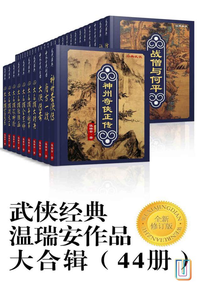 《0071. 屠格涅夫文集：全6册.epub》-书籍-学习资料-电子书夸克网盘资源分享