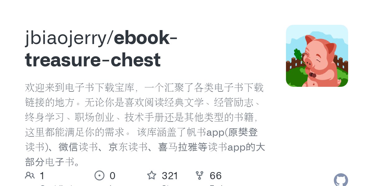 《0166. 我们的中国+我们的经典(套装8册）.epub》-书籍-学习资料-电子书夸克网盘资源分享