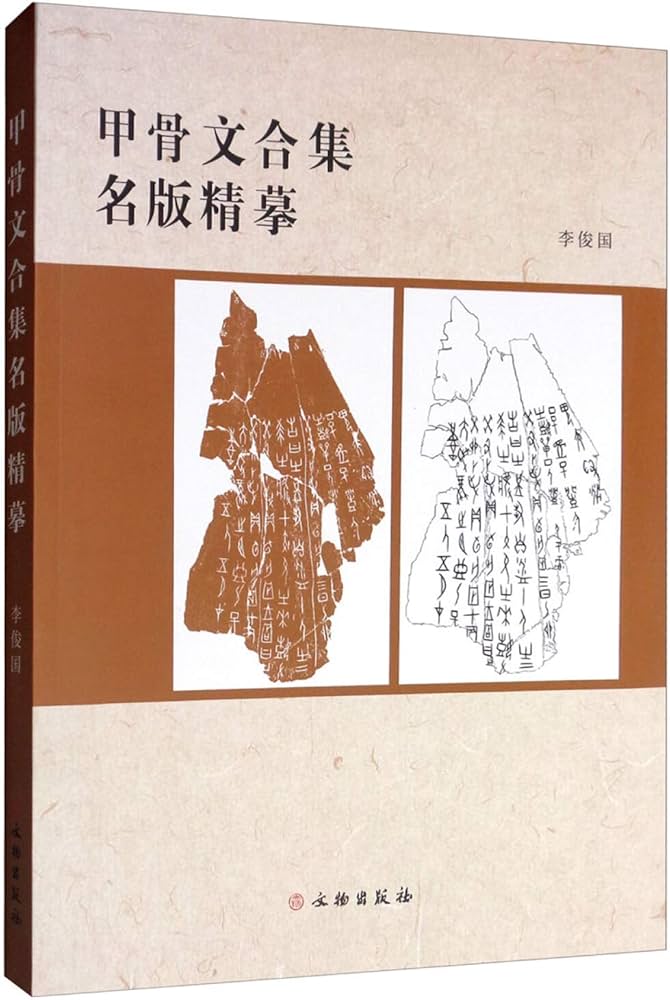 《0120. 甲骨文百年帝国启示录——德意志帝国全集（全6册）.epub》-书籍-学习资料-电子书夸克网盘资源分享