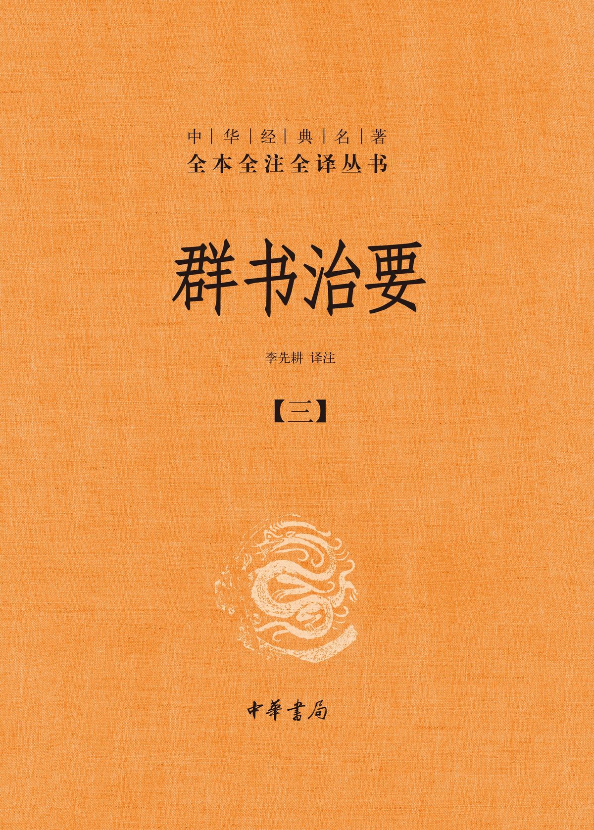 《0165. 文本的深度耕犁（套装共3册）.epub》-书籍-学习资料-电子书夸克网盘资源分享