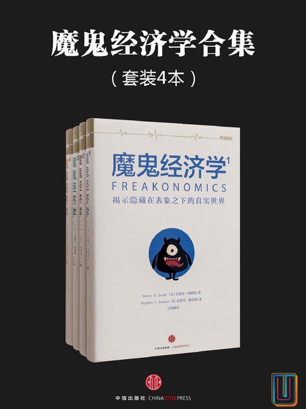《0124. 看法与说法（全四册）.epub》-书籍-学习资料-电子书夸克网盘资源分享