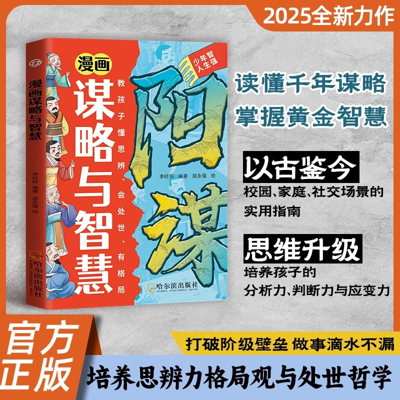 《0298. 高价值思维，如何向卓越人生靠近？（全集7册）时代抛弃你的时候，连招呼都不打一个，焦虑时代，更可怕的只焦虑不作改变，这套全集提供简洁有力的高价值思维。.epub》-书籍-学习资料-电子书夸克网盘资源分享