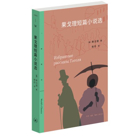 《0227. 果戈理文集：全7册.epub》-书籍-学习资料-电子书夸克网盘资源分享