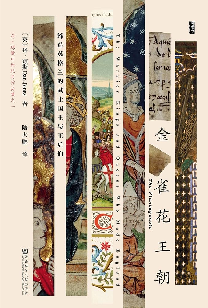 《0244. 陆大鹏译著四部曲（套装书全4册 甲骨文系列 征服者+金雀花王朝+伊莎贝拉+阿拉伯的劳伦斯）.epub》-书籍-学习资料-电子书夸克网盘资源分享