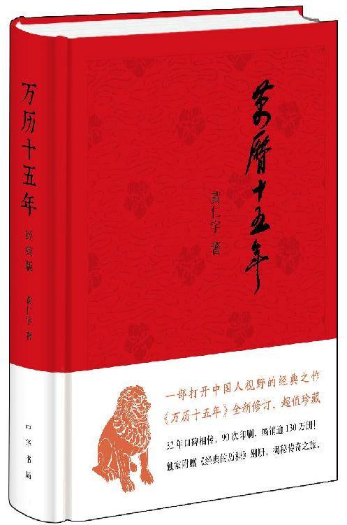 《0230. 黄仁宇作品系列（套装6册）.epub》-书籍-学习资料-电子书夸克网盘资源分享