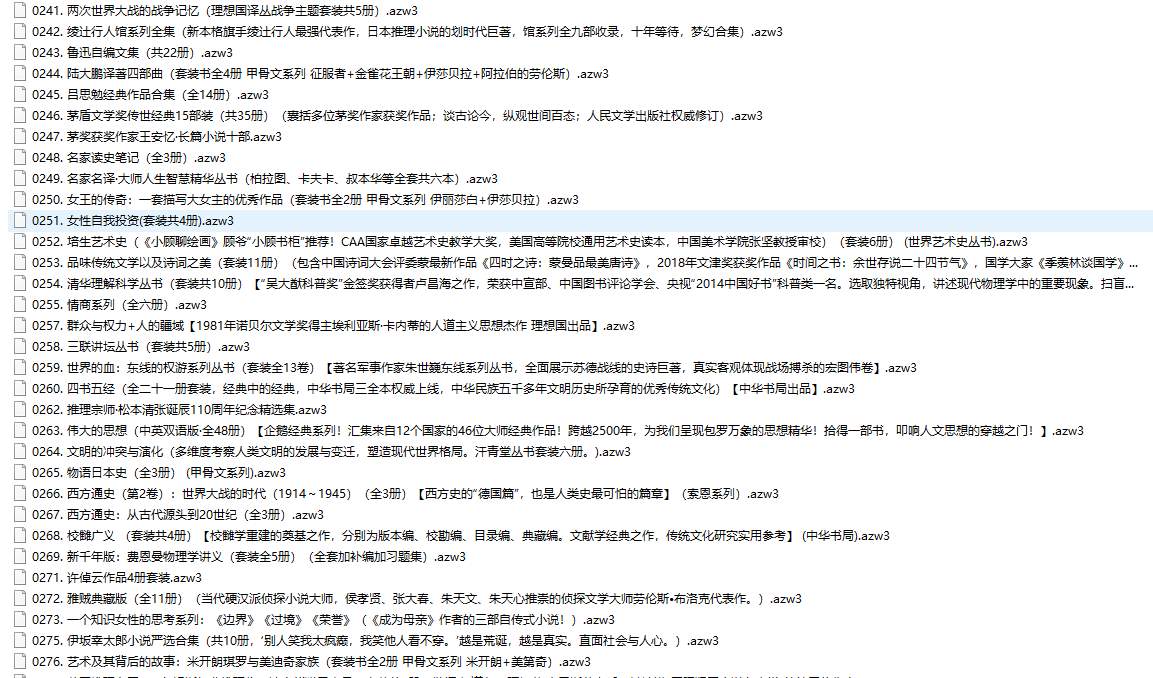 《0266. 西方通史（第2卷）：世界大战的时代（1914～1945）（全3册）西方史的“德国篇”，也是人类史最可怕的篇章（索恩系列）.epub》-书籍-学习资料-电子书夸克网盘资源分享