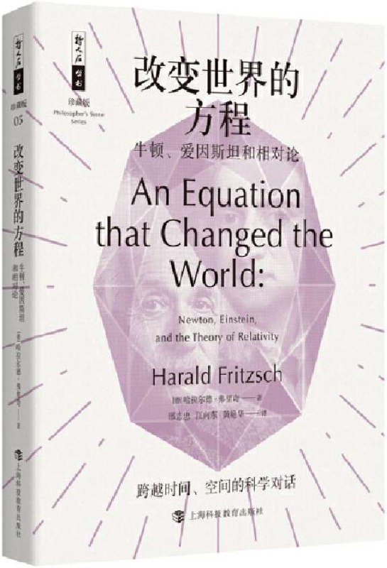 《0400. 宇宙科普全书：汇集了国内外顶级天文机构和学术资源（套装共六册）（只要人类想做，就没有去不到的远方）.epub》-书籍-学习资料-电子书夸克网盘资源分享