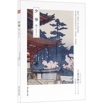 《0390. 夏目漱石作品集上海译文出品！收录日本最受欢迎大文豪主要小说作品！独家收录漱石东大百年讲稿文学论！（套装共11册） (名家特辑).epub》-书籍-学习资料-电子书夸克网盘资源分享