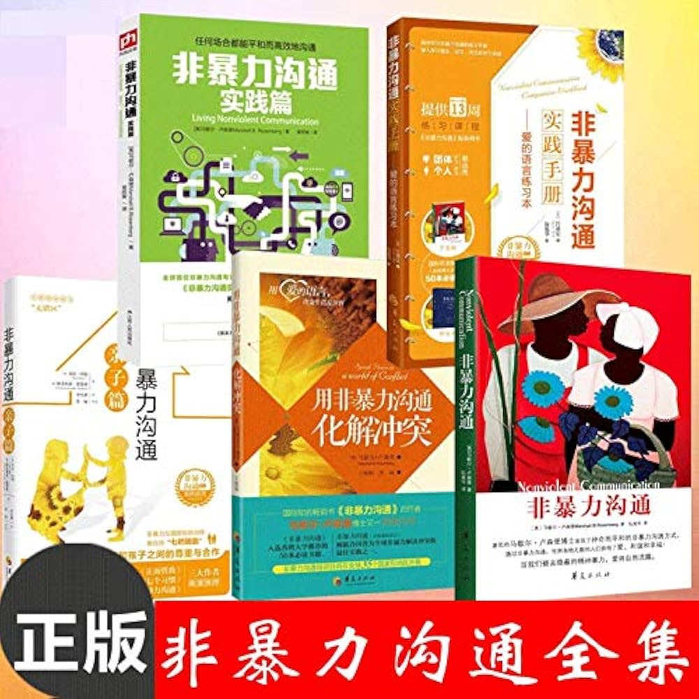 《0327. 沟通必读经典书系：高难度沟通+10秒沟通+1分钟沟通课+牛津式高效沟通(套装共4册).epub》-书籍-学习资料-电子书夸克网盘资源分享