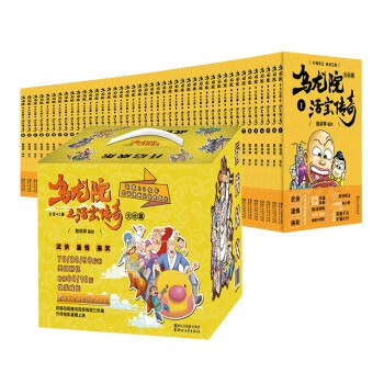 《0482. 乌龙院大长篇之活宝传奇（第三辑）（套装共11册）.epub》-书籍-学习资料-电子书夸克网盘资源分享