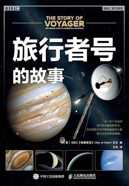 《0410. BBC夜空探索系列（套装全8册）浓缩BBC仰望夜空杂志精粹！用图片收藏世界上目前为止播出时间最长的电视节目！50年的节目精华都在这套书里！.epub》-书籍-学习资料-电子书夸克网盘资源分享