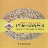《0407. 自然万物科普百科：昆虫记+法布尔植物记+大自然的社交网络+森林的奇妙旅行(套装，共14册).epub》-书籍-学习资料-电子书夸克网盘资源分享