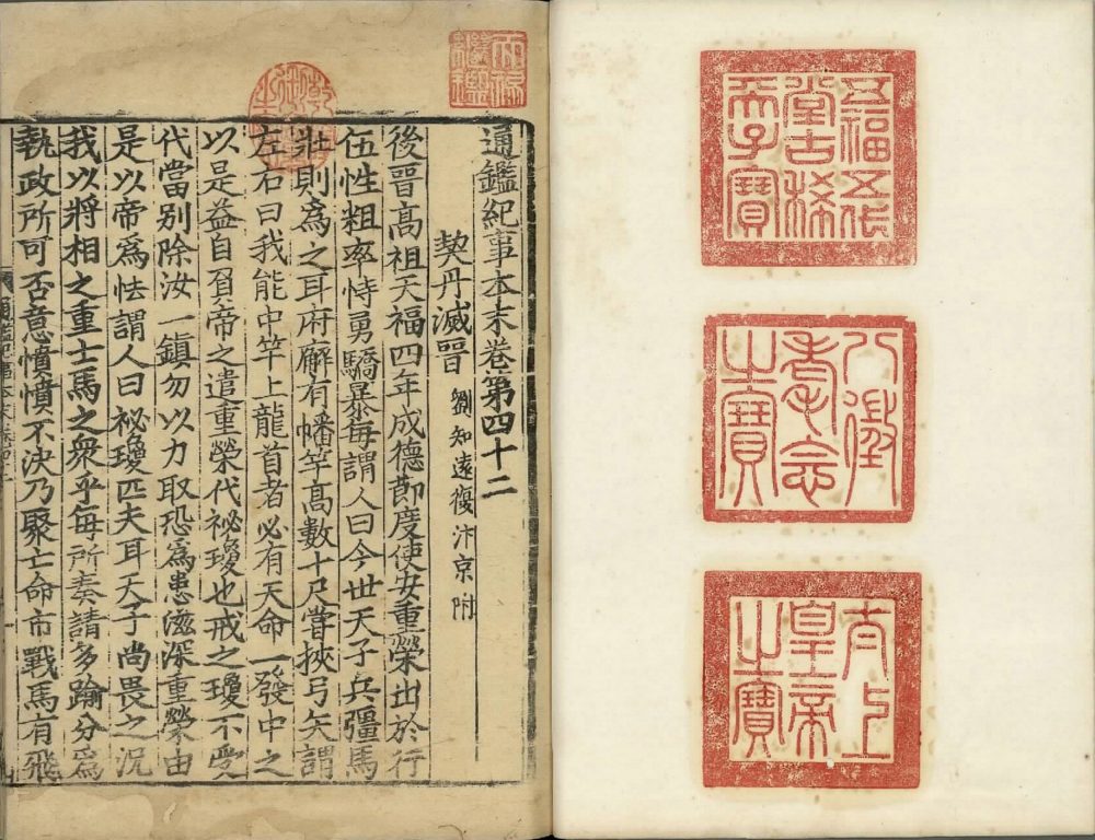 《0477. 通鉴纪事本末（注译本）全42卷，共42册 (读得通、看得懂，能借鉴。南宋史学家袁枢的历史巨著通鉴纪事本末为蓝本 ，从头至尾逐字逐句详解、详注、全译，辅以具有专业水准的手绘平面示意图。读懂通鉴纪事本末 领悟资治通鉴精华。).epub》-书籍-学习资料-电子书夸克网盘资源分享