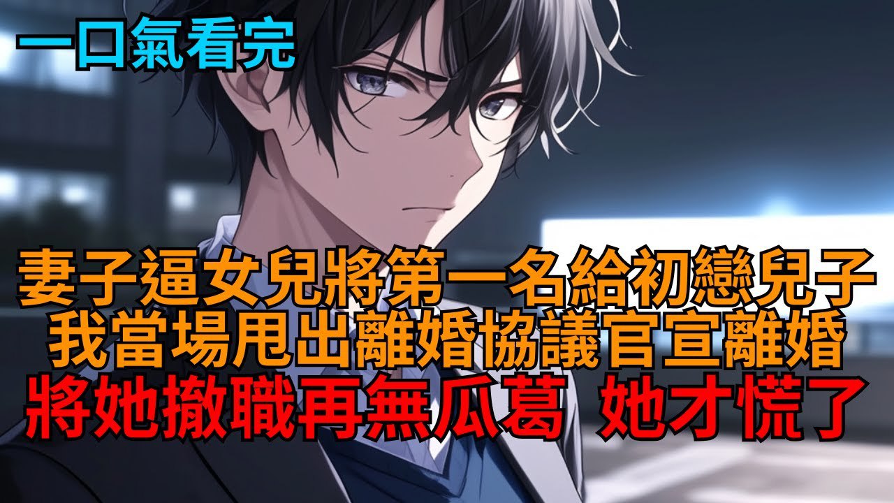 《2025.5.22小说合集推荐》-书籍-学习资料-电子书夸克网盘资源分享