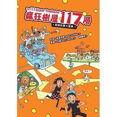《其他精品电子书(117册)》-书籍-学习资料-电子书夸克网盘资源分享