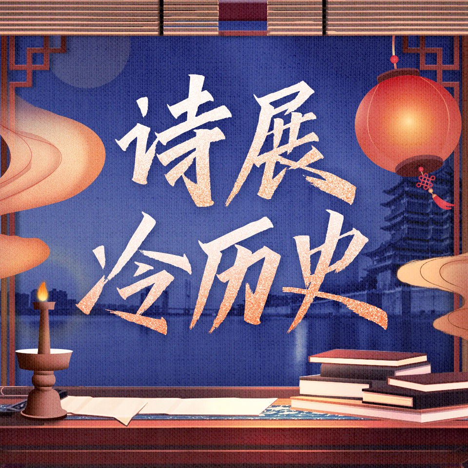 《诗展冷历史：300个历史书没告诉你的真相》-书籍-学习资料-电子书夸克网盘资源分享