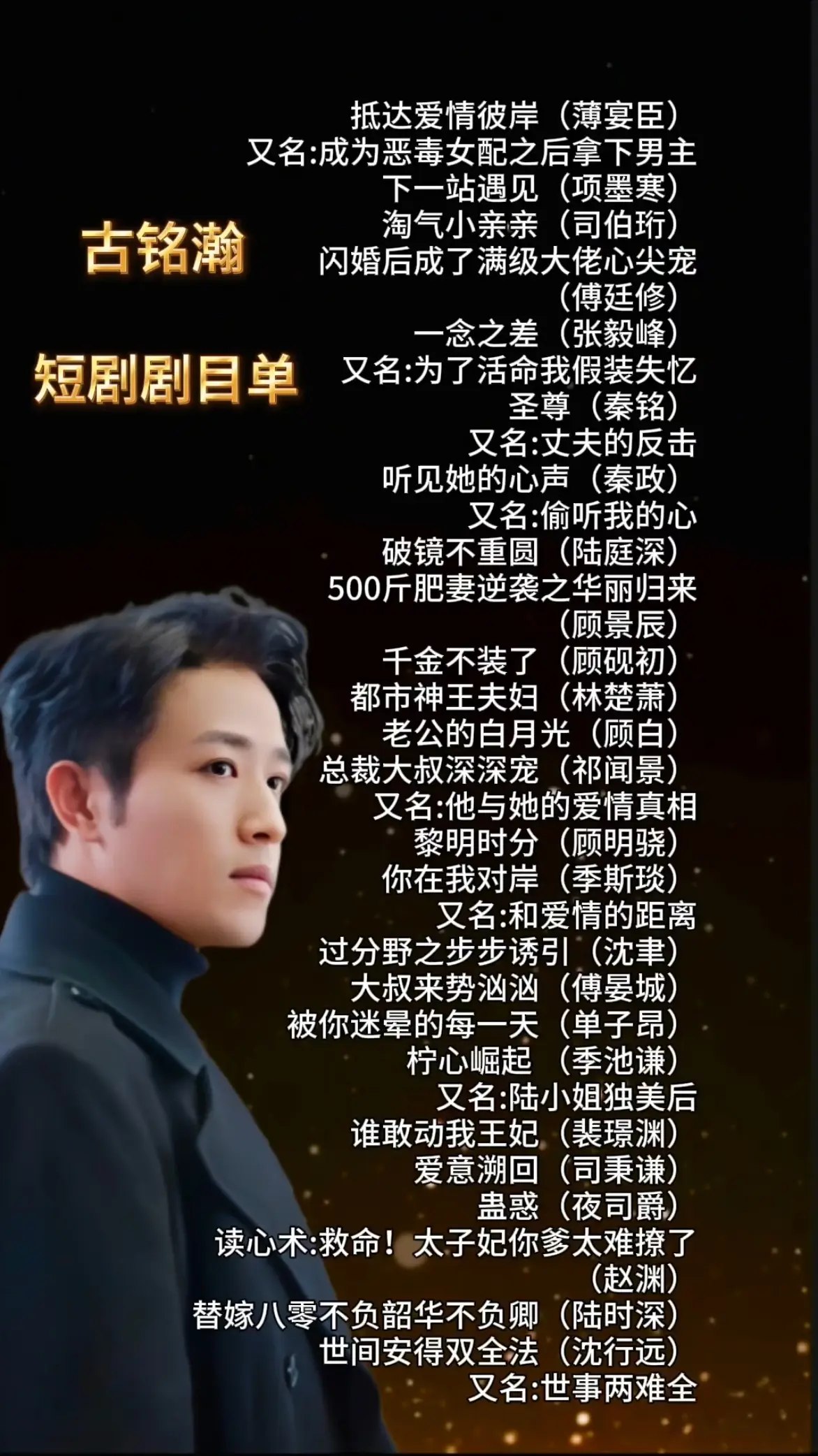 《2025.5.28小说合集推荐》-书籍-学习资料-电子书夸克网盘资源分享