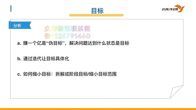 《职场生存指南：深度拆解困住1000万人的52个职场难题》-书籍-学习资料-电子书夸克网盘资源分享
