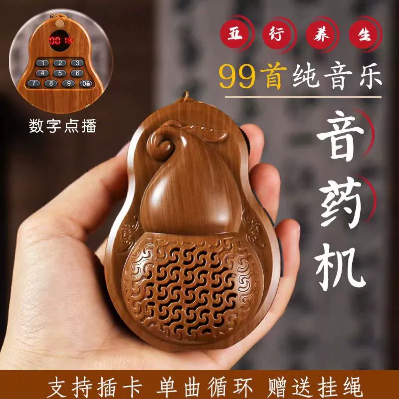 《99首五行养生音乐》-书籍-学习资料-电子书夸克网盘资源分享
