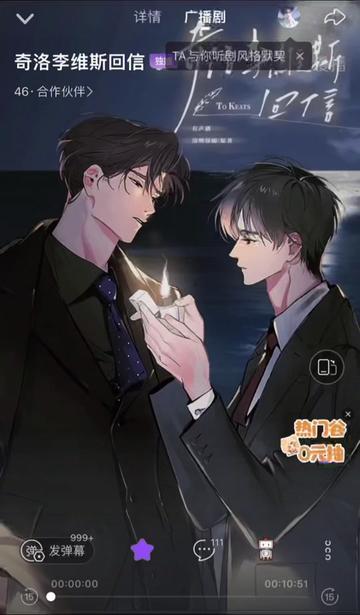 《6月1日广播剧+有声剧单期合集》-书籍-学习资料-电子书夸克网盘资源分享