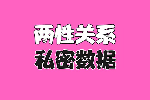 《情感社 - 强者内核 - 【两xing关系】中的通关秘籍(1)》-书籍-学习资料-电子书夸克网盘资源分享