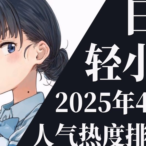 《2025.6.4小说合集推荐》-书籍-学习资料-电子书夸克网盘资源分享