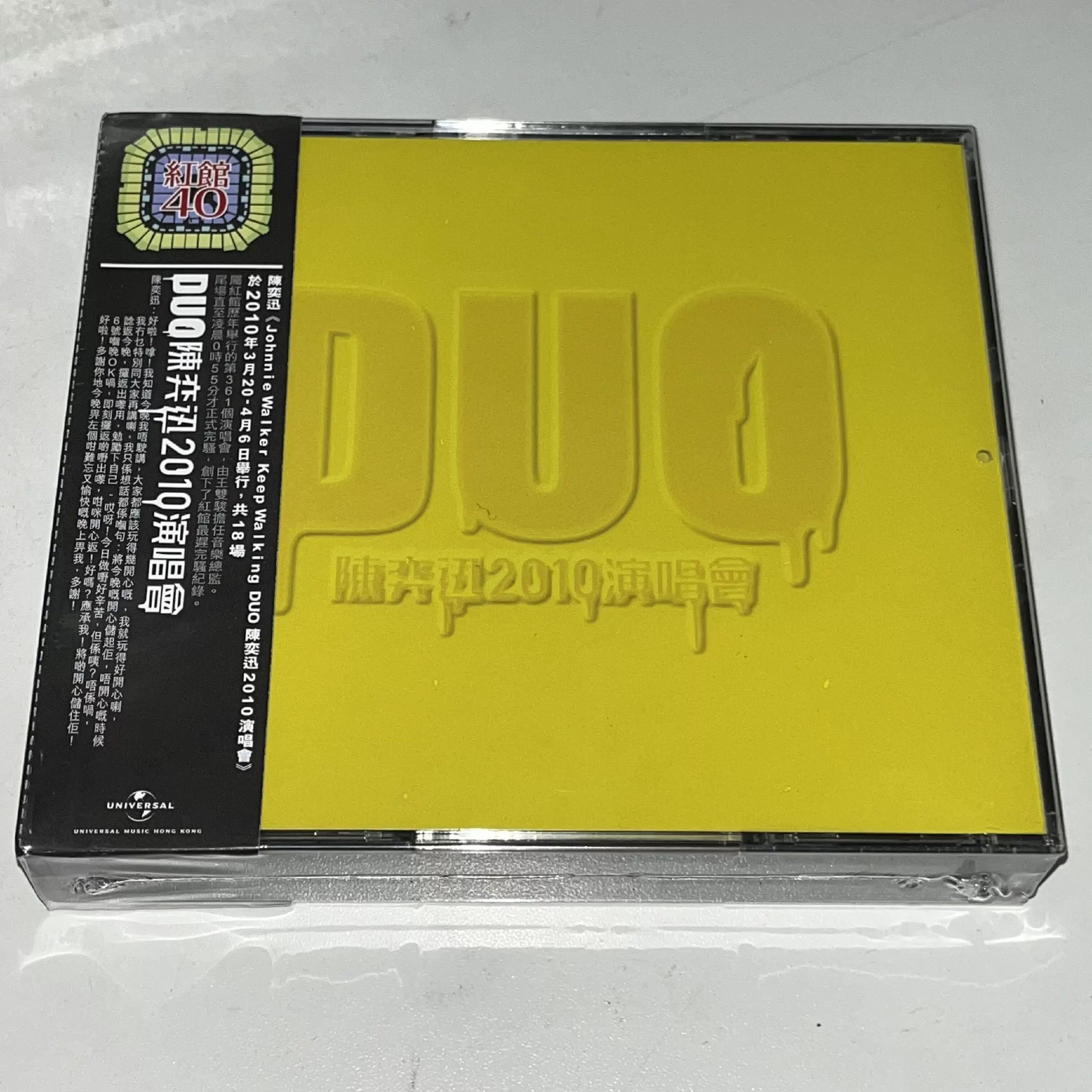 《红馆40·陈奕迅陈奕迅 DUO 2010演唱会3CD[低速原抓WAV+CUE]》-书籍-学习资料-电子书夸克网盘资源分享