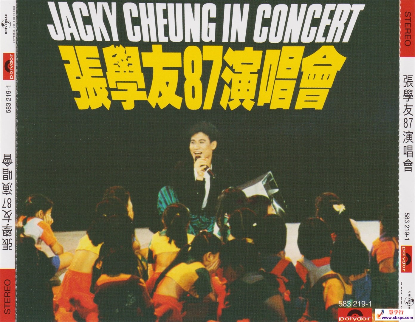 《红馆40·张学友张学友87演唱会2CD[低速原抓WAV+CUE]》-书籍-学习资料-电子书夸克网盘资源分享