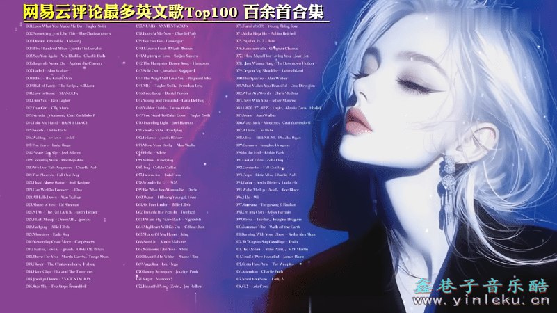 《2023年网易云评论最多的英文歌曲TOP100》-书籍-学习资料-电子书夸克网盘资源分享