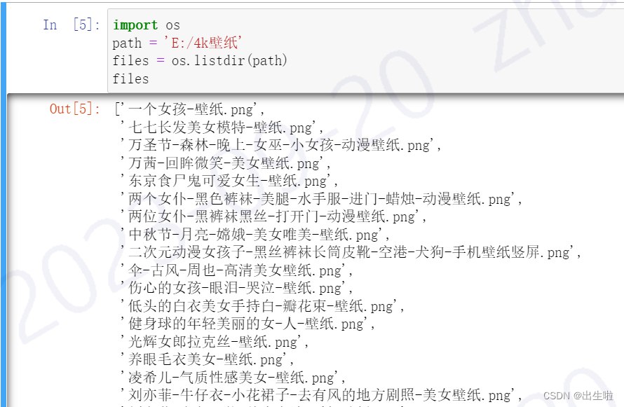 《从零写Python练手项目：实用脚本》-书籍-学习资料-电子书夸克网盘资源分享