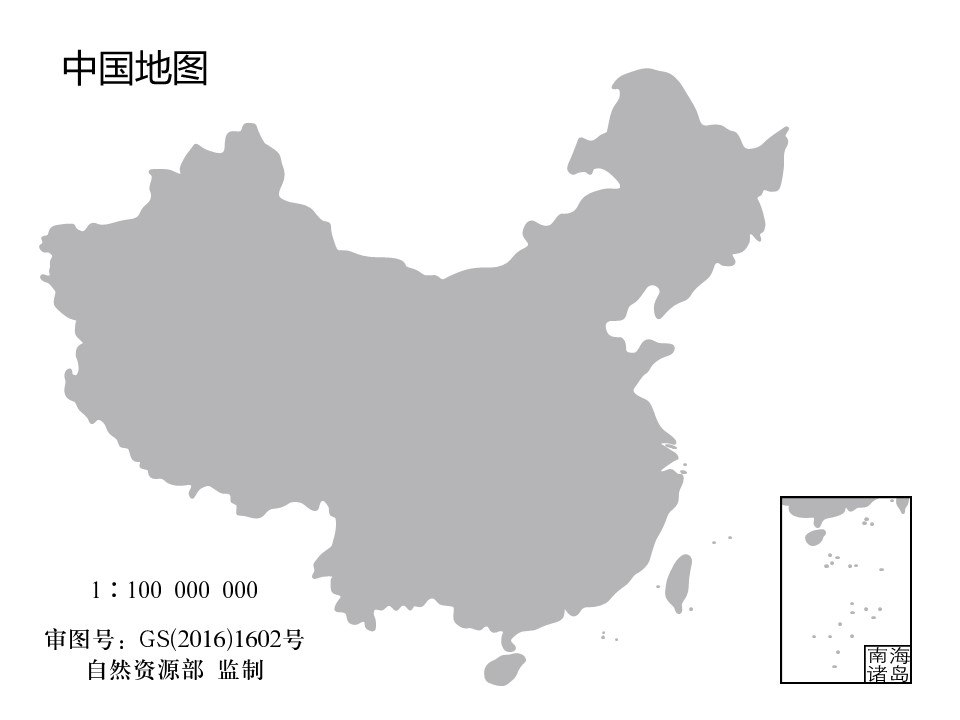 《「中国地图素材库［PPT］」》-书籍-学习资料-电子书夸克网盘资源分享