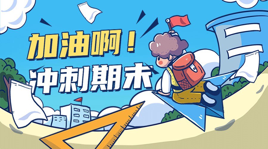 《5年级下册 期末专项复习合集》-书籍-学习资料-电子书夸克网盘资源分享