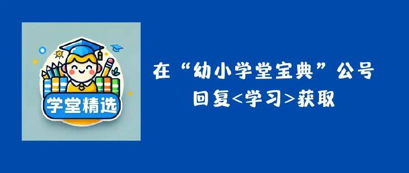 《四年级语文下册25春53积累与默写期末基础知识复习卷》-书籍-学习资料-电子书夸克网盘资源分享