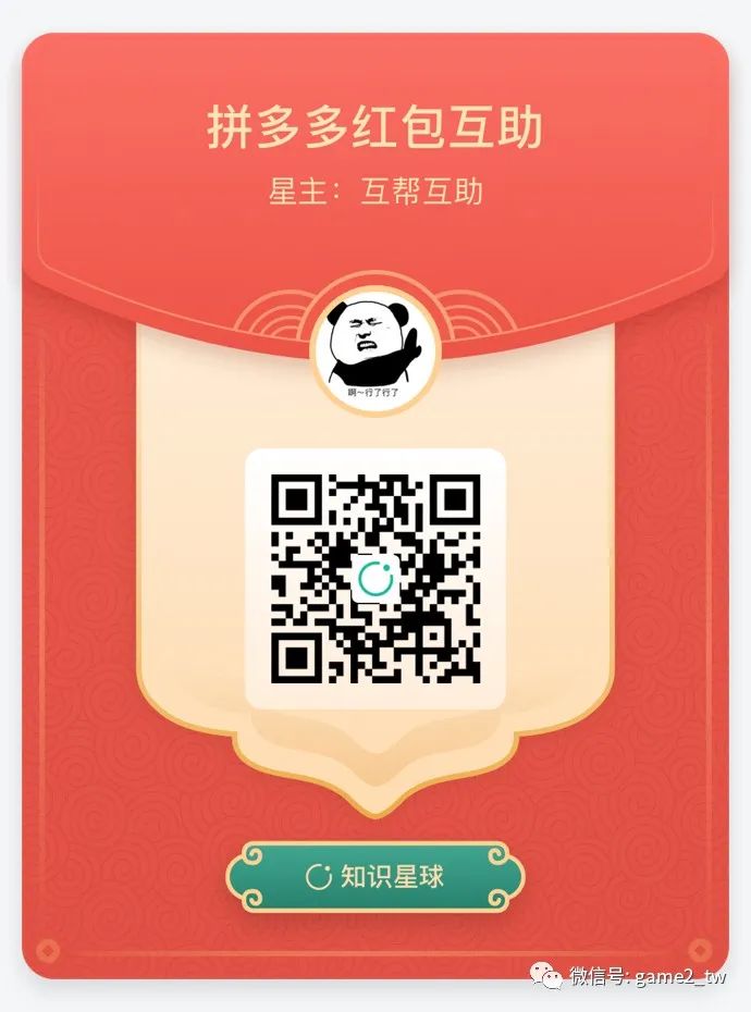 《知识星球+公众号专栏+电商搞钱笔记》-书籍-学习资料-电子书夸克网盘资源分享