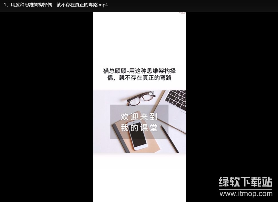 《情感社 - 强者内核 - 两xing关系中的通关秘籍》-书籍-学习资料-电子书夸克网盘资源分享