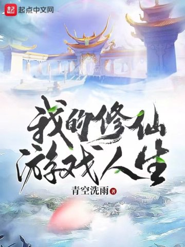 《随身带个狩猎空间有声小说 作者：青空洗雨 主1294集》-书籍-学习资料-电子书夸克网盘资源分享