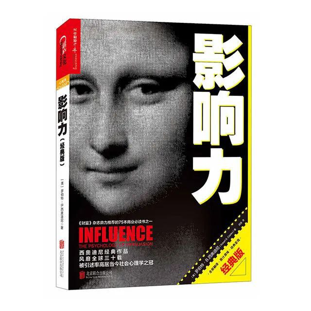 《乌合之众精读_社会心理学畅销榜TOP1》-书籍-学习资料-电子书夸克网盘资源分享
