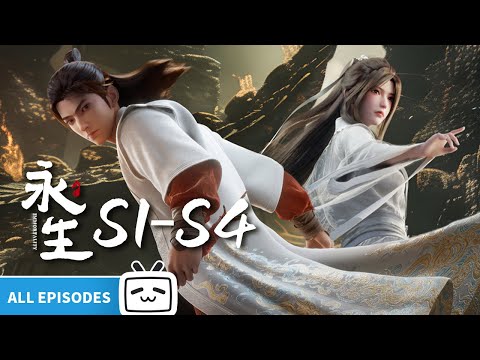 《永生 2635集完》-书籍-学习资料-电子书夸克网盘资源分享