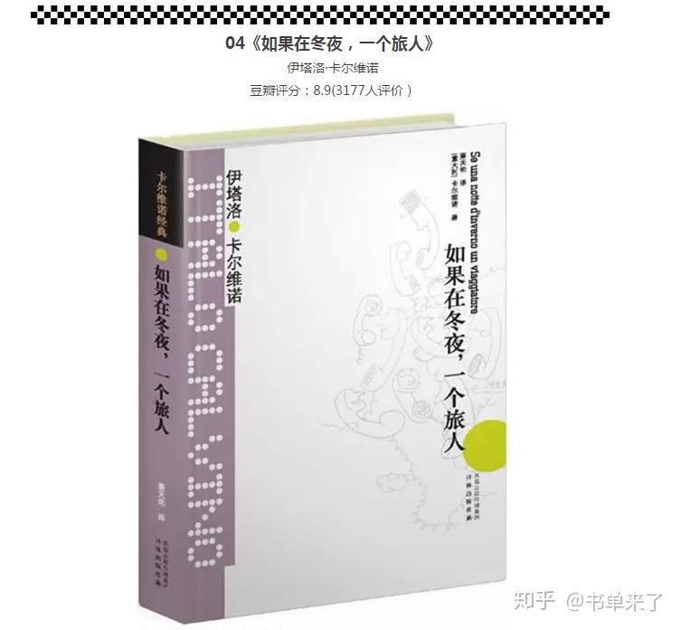 《对抗孤立书单》-书籍-学习资料-电子书夸克网盘资源分享